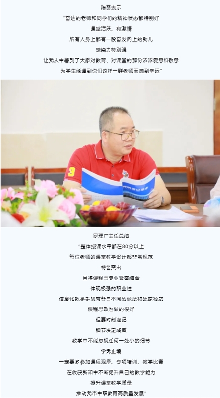 微信截圖_20241105172201.png