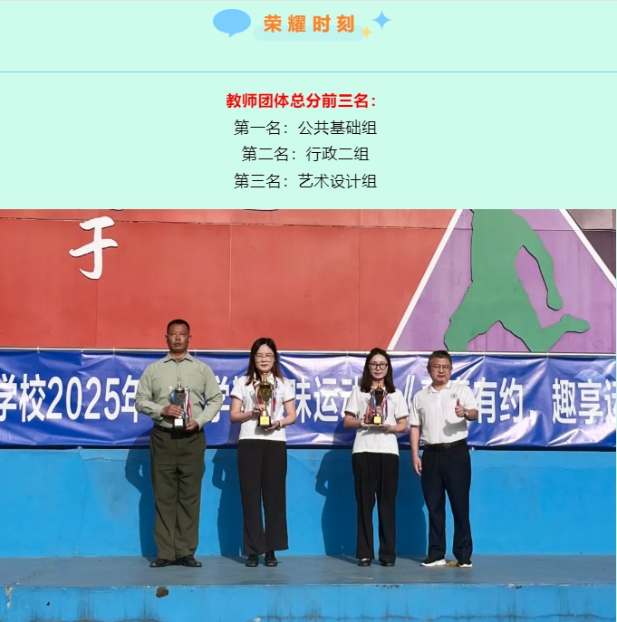 微信截圖_20250417170103.png