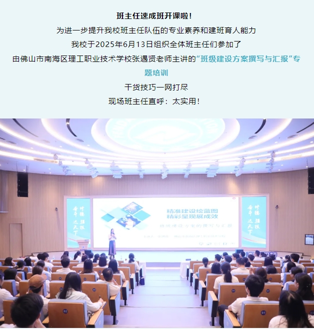 微信截圖_20250623165136.png