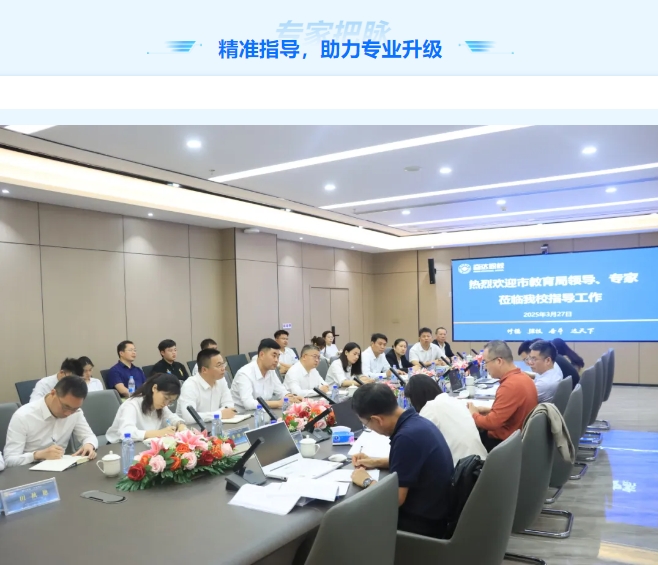 微信截圖_20250417165613.png