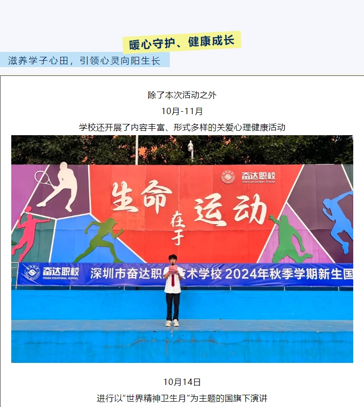 微信截圖_20241110201601.png