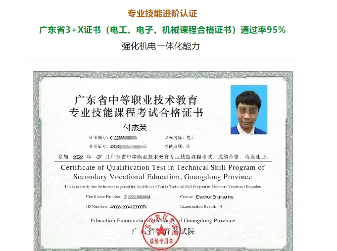 微信截圖_20250911162814.png