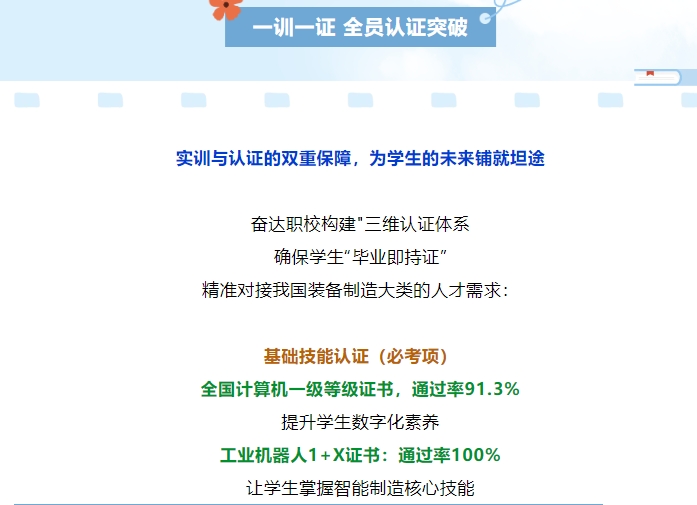 微信截圖_20250911162804.png