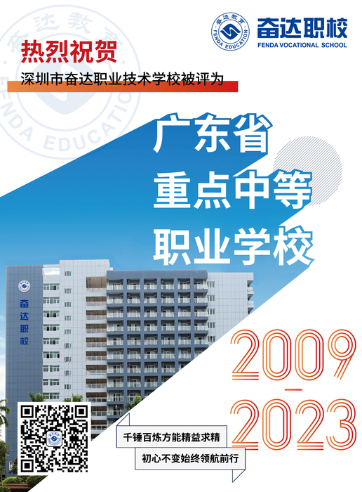 微信圖片_20230411151256.jpg