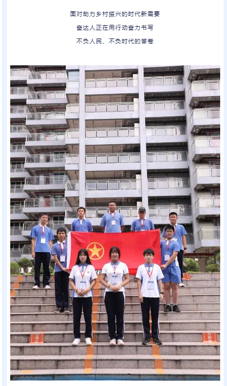 深圳市奋达职业技术学校官网_职业技术学校_深圳职校_奋达职校