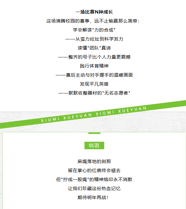 聯(lián)想截圖_20250515163951.png