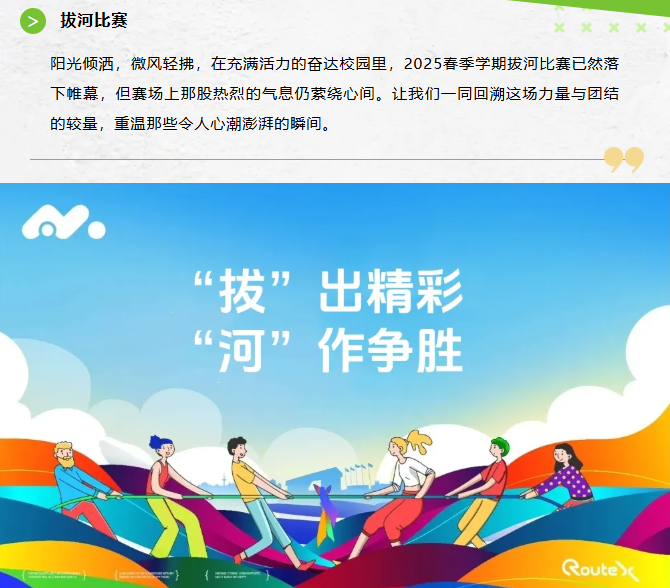 聯(lián)想截圖_20250515163902.png