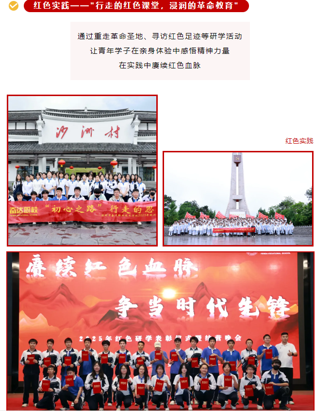 企業微信截圖_20250623165433.png