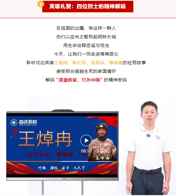 企業微信截圖_20250623165443.png