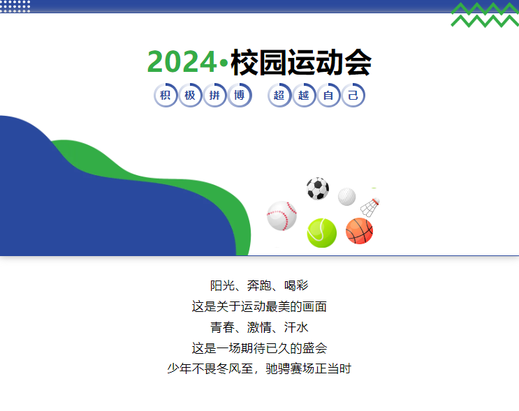 聯(lián)想截圖_20241217163606.png