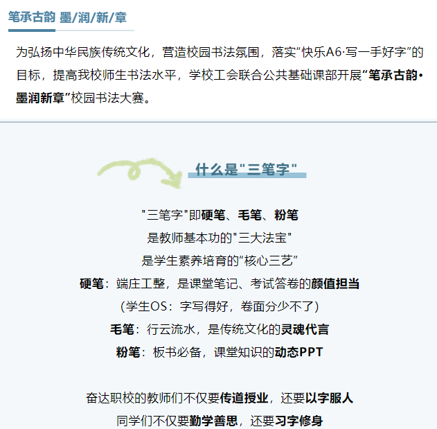 企業微信截圖_20250903175710.png
