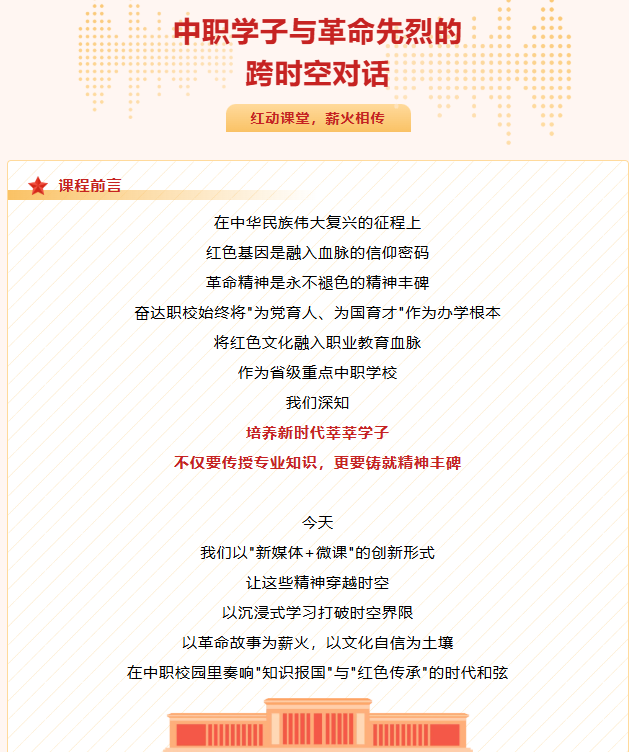 聯(lián)想截圖_20250515164330.png