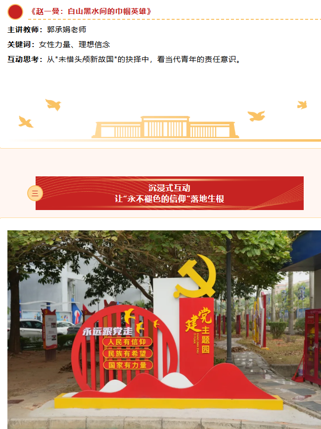 聯(lián)想截圖_20250515164418.png