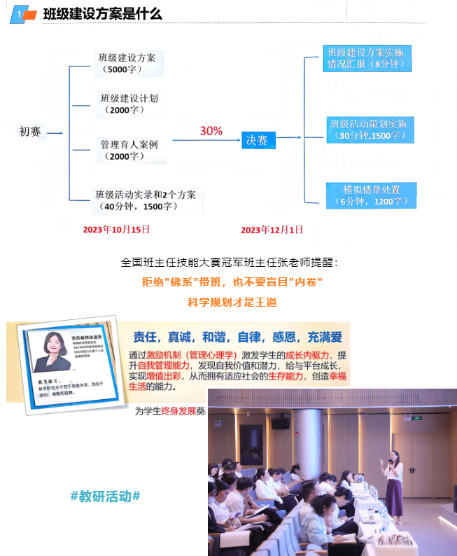 企業微信截圖_20250623165220.png