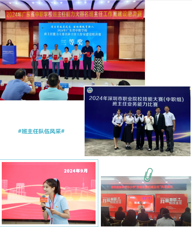 企業微信截圖_20250623165250.png