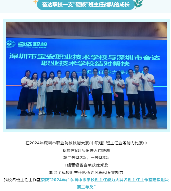 企業微信截圖_20250623165241.png