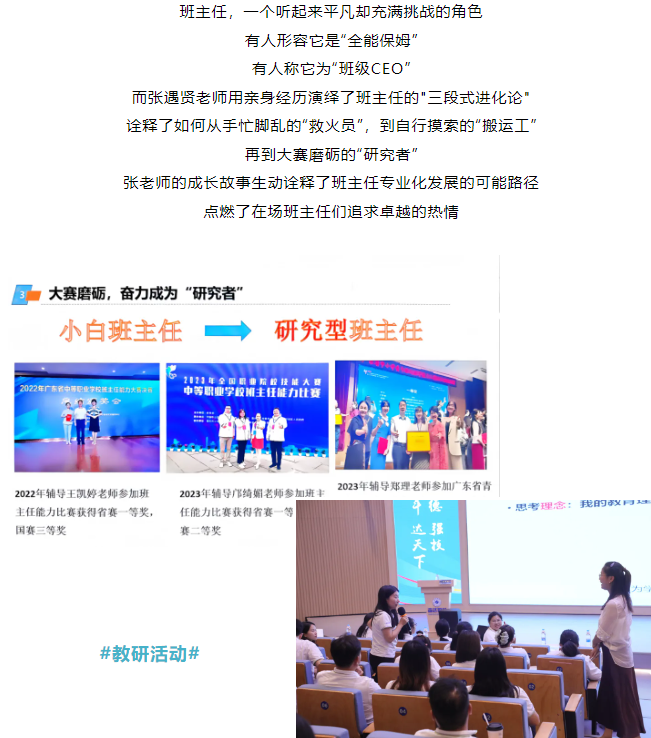 企業微信截圖_20250623165207.png
