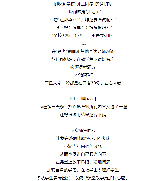 聯(lián)想截圖_20241217170400.png