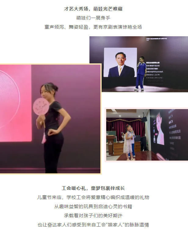 企業微信截圖_20250608204110.png