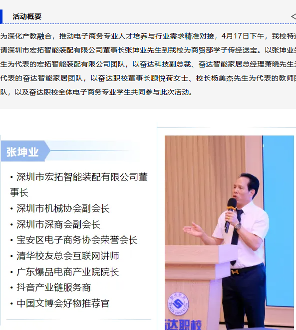 聯(lián)想截圖_20250515163012.png