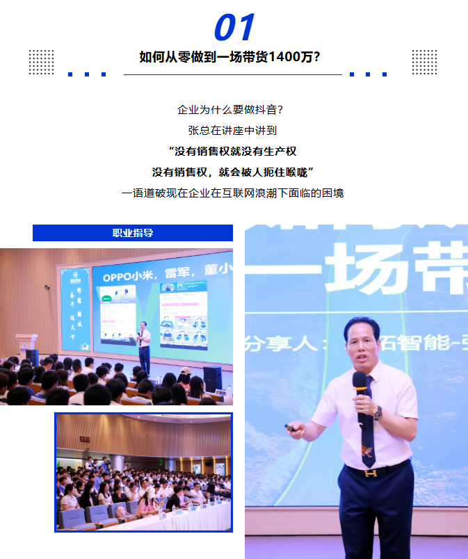 聯(lián)想截圖_20250515163027.png