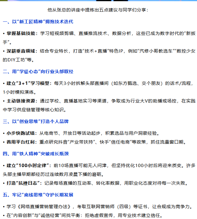 聯(lián)想截圖_20250515163121.png