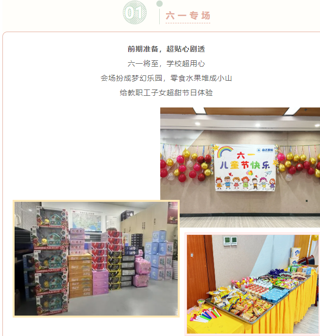 企業微信截圖_20250608204037.png