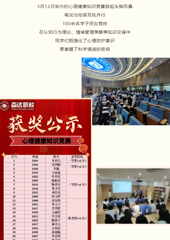 企業微信截圖_20250608203352.png