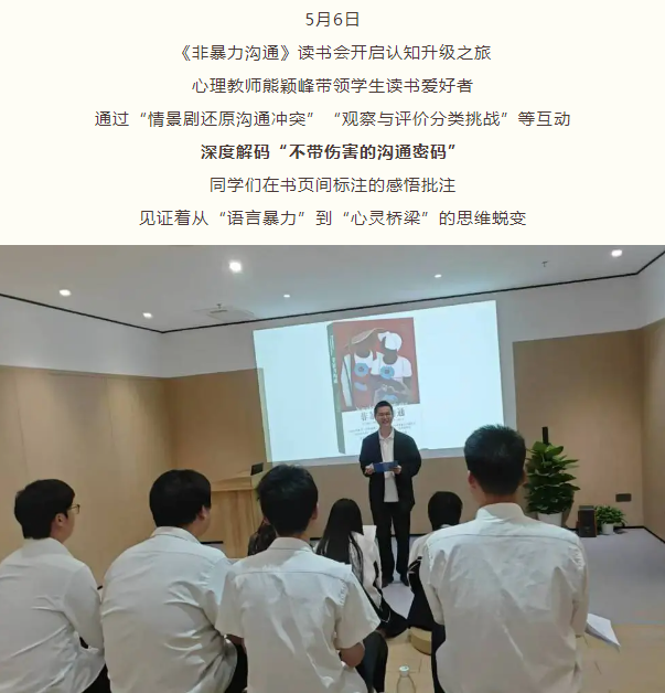 企業微信截圖_20250608203337.png