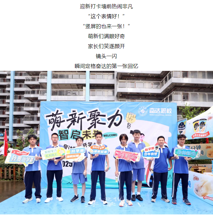 企業微信截圖_20250909174144.png