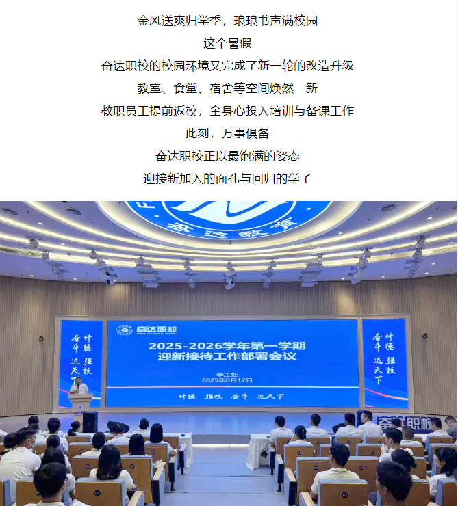 企業微信截圖_20250909174106.png