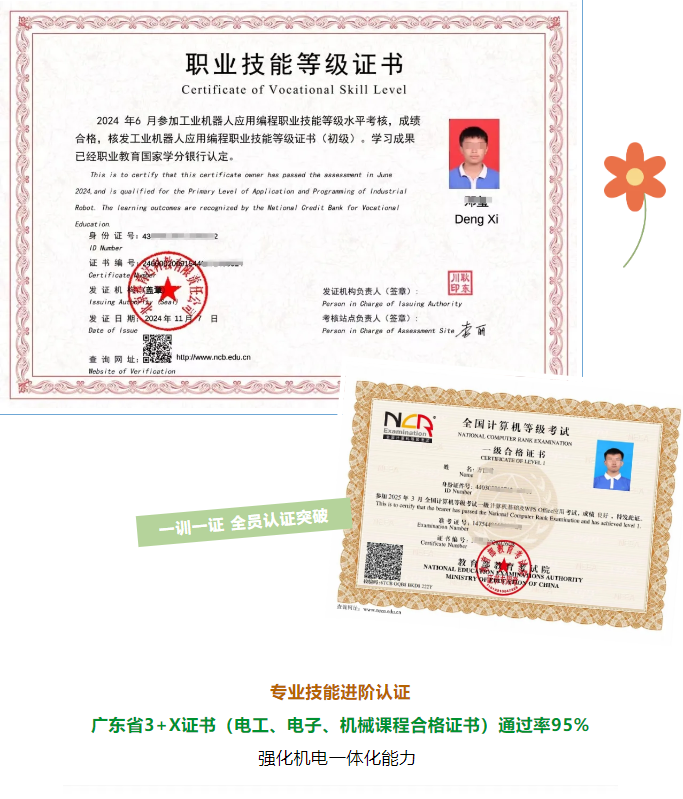 企業(yè)微信截圖_20250903180106.png