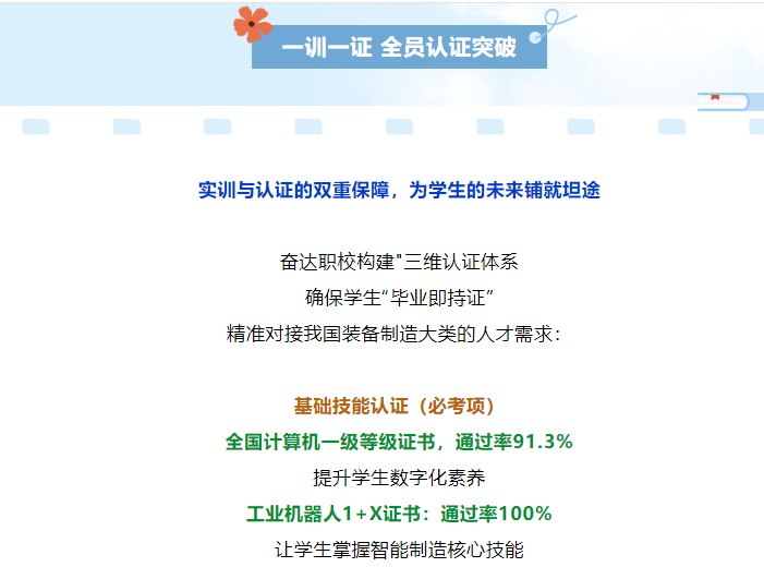 企業(yè)微信截圖_20250903180054.png