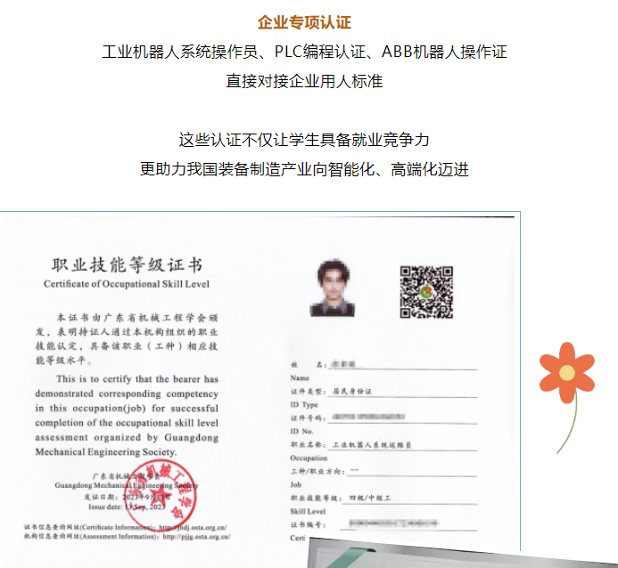 企業(yè)微信截圖_20250903180121.png