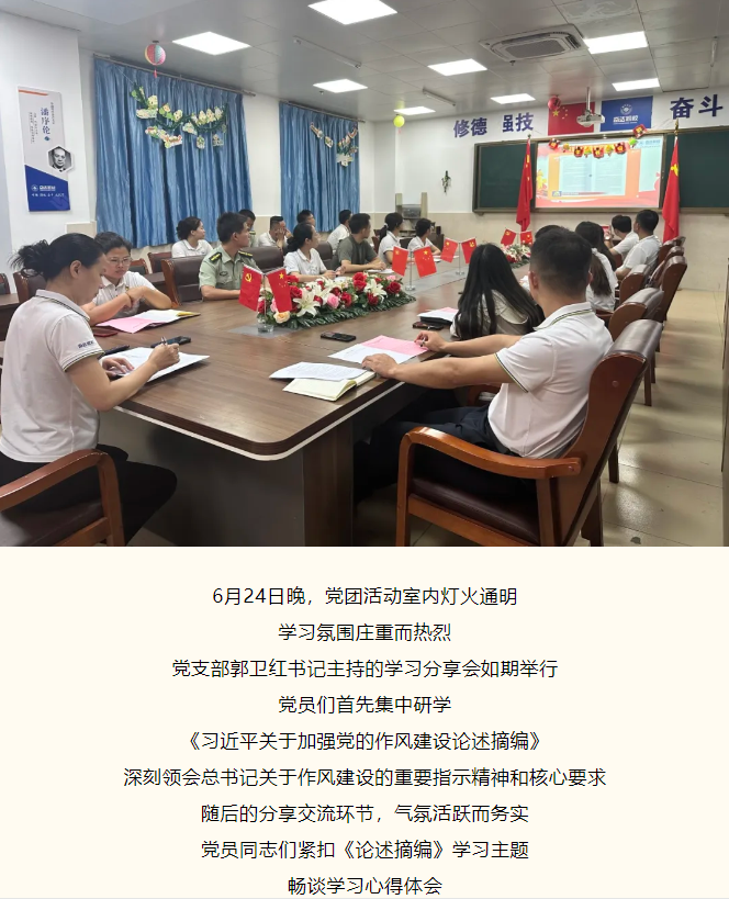 企業(yè)微信截圖_20250903175354.png