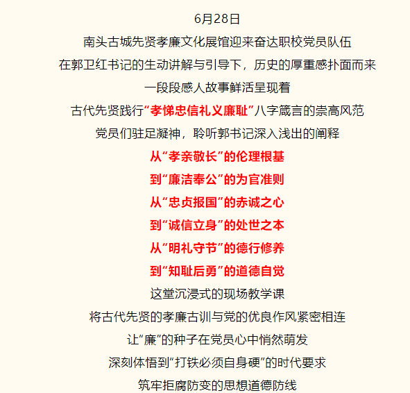 企業(yè)微信截圖_20250903175434.png