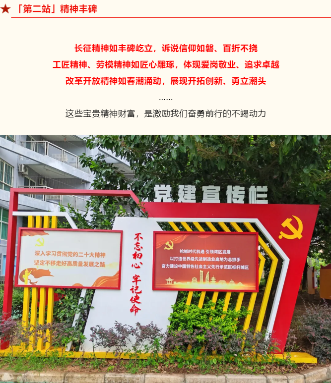 企業(yè)微信截圖_20250903175521.png