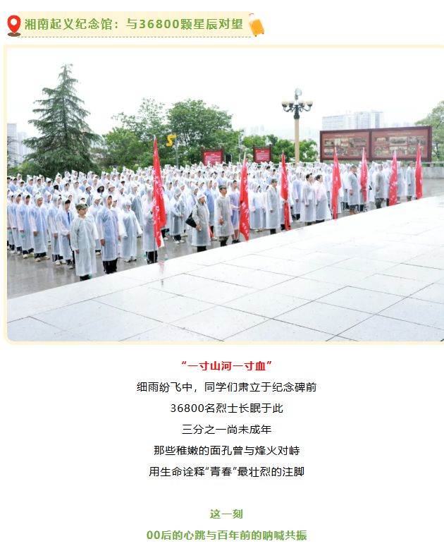 聯(lián)想截圖_20250515164934.png