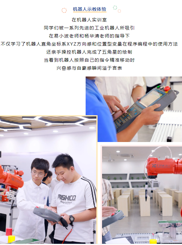 企業微信截圖_20250608203036.png