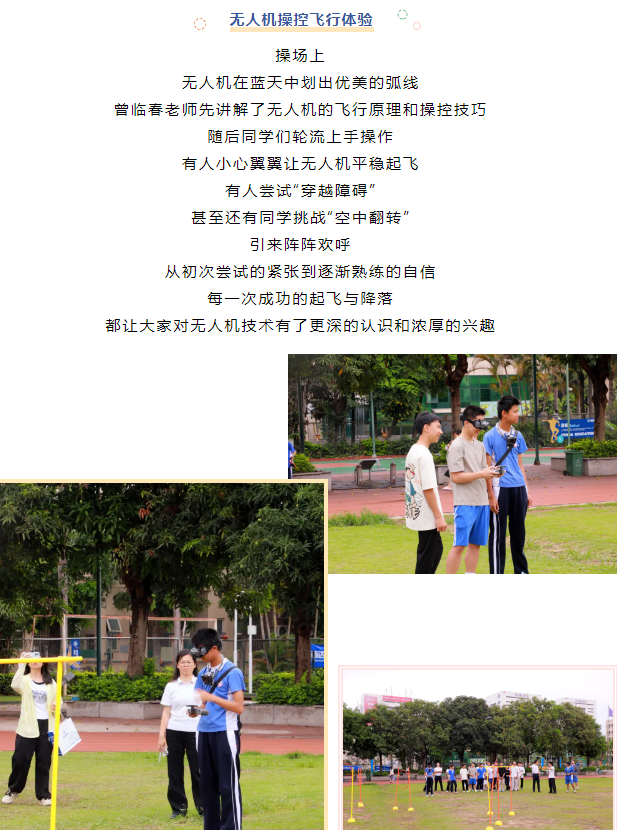 企業微信截圖_20250608203049.png
